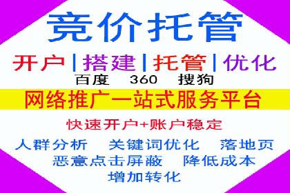 某企业通过百度SEM竞价推广实现品牌与销量的双丰收