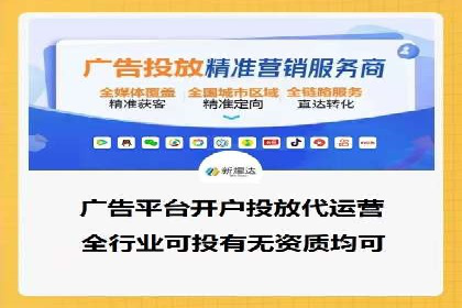 竞价广告投放技巧：如何提高转化率——案例分析